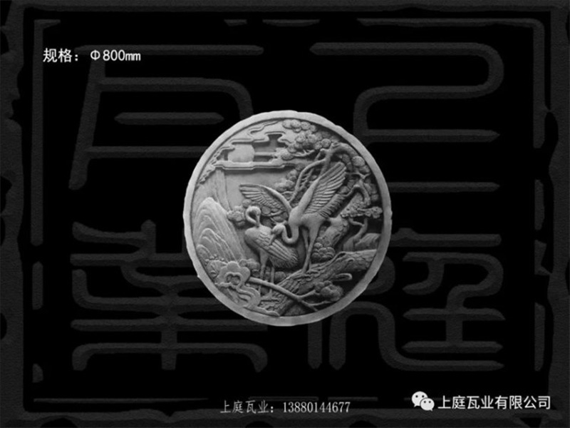 砖雕和花窗