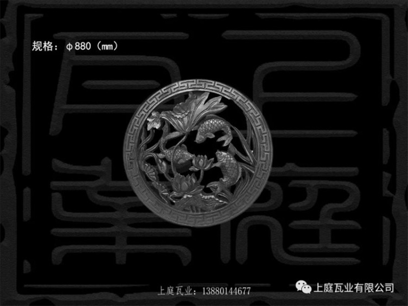 砖雕和花窗