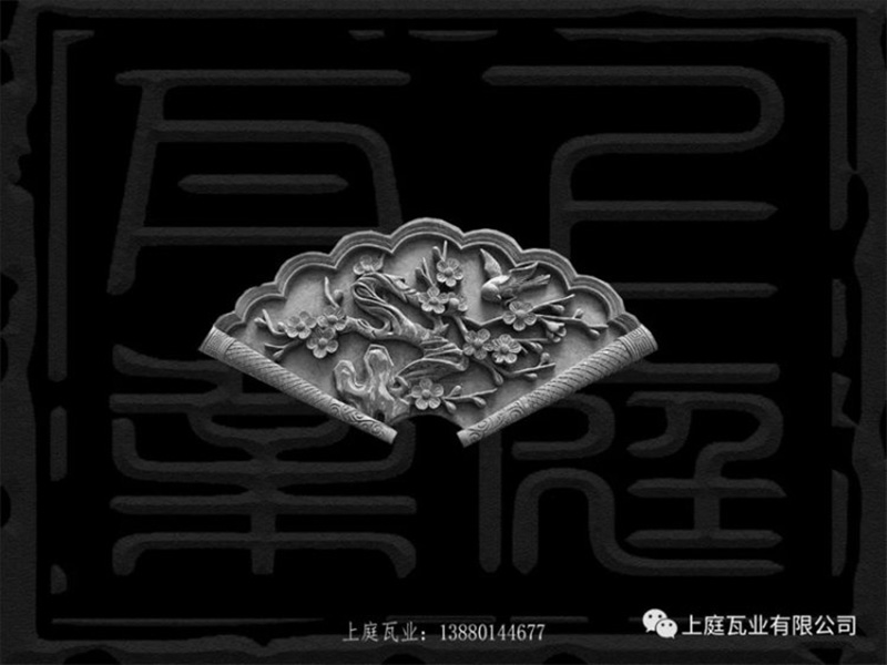 砖雕和花窗