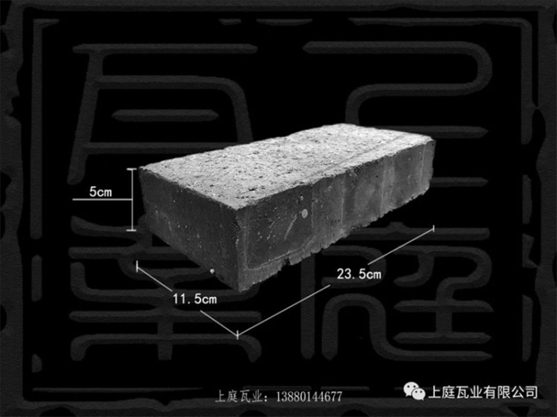 青砖系列